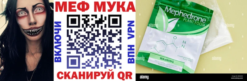 Как найти закладки Талица Гашиш Марихуана СОЛЬ Мефедрон АМФ Кокаин