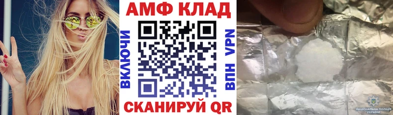 Амфетамин Premium  Талица 