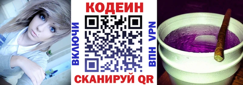 гидра ссылки  Талица  Codein Purple Drank 