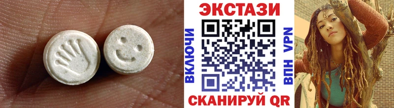 ЭКСТАЗИ таблы  закладки  Талица 