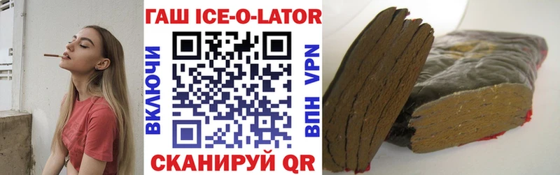 где можно купить наркотик  Талица  ГАШИШ ice o lator 