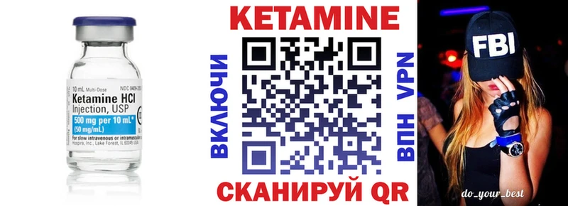 Кетамин ketamine  цена наркотик  Талица 