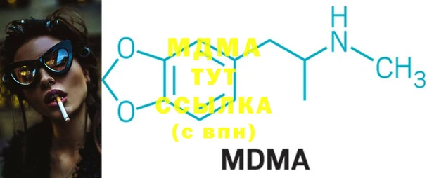 меф VHQ Алексеевка