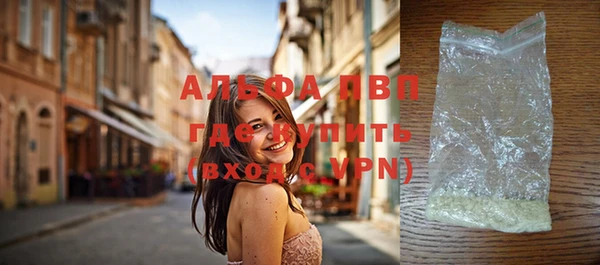 СК Абаза