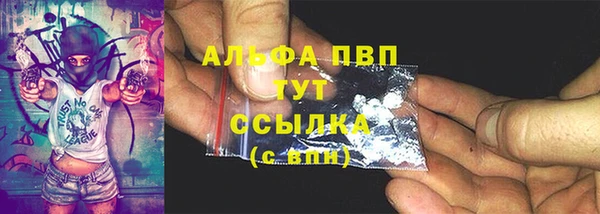 прущие крисы Алзамай