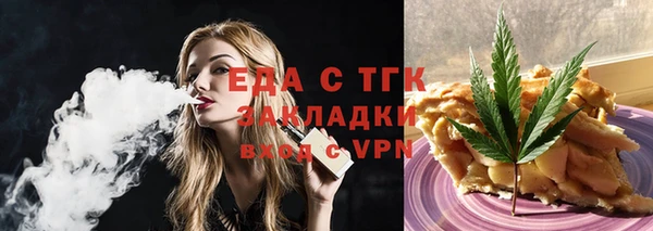 меф VHQ Алексеевка