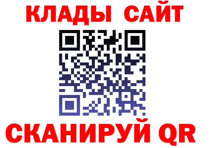 Героин белый зеркало это гидра Талица