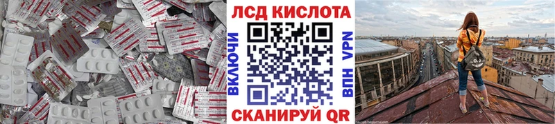 Лсд 25 экстази ecstasy Талица