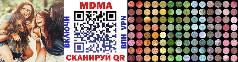 мега вход  Талица  МДМА Molly 