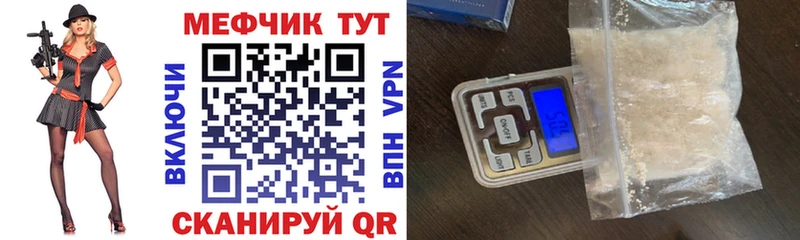 мориарти как зайти  Талица  Мефедрон кристаллы 