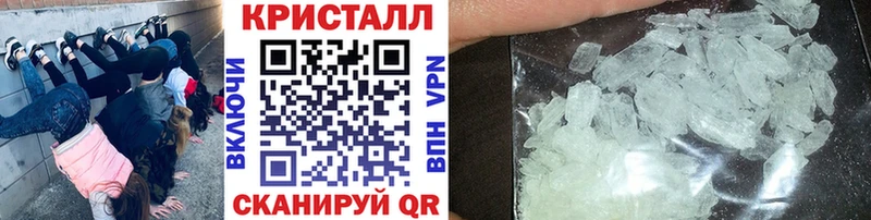 OMG   Талица  Метамфетамин Methamphetamine  продажа наркотиков 