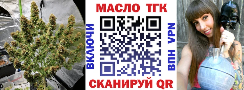 Дистиллят ТГК вейп  Талица 